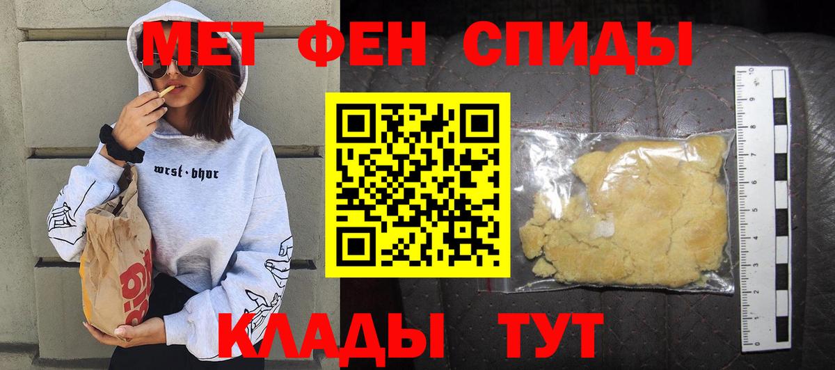 Кисловодск  Амфетамин  Вход с VPN  Amphetamine VHQ 