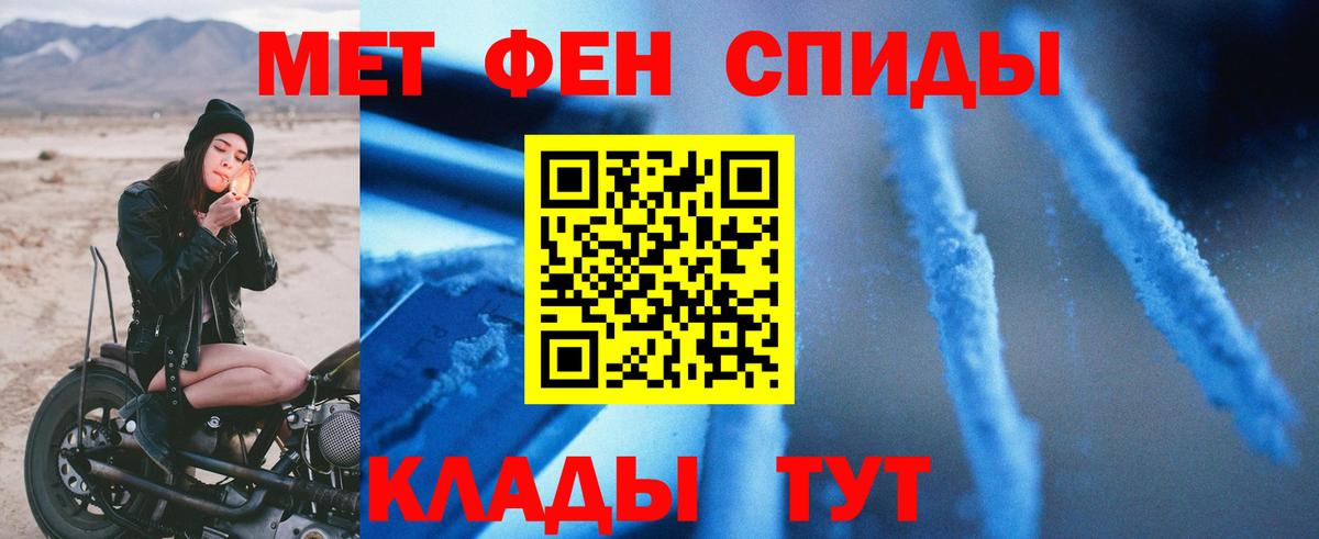 Амфетамин 97% Кисловодск