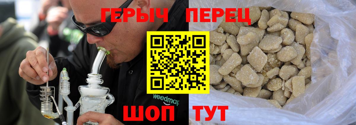 Кисловодск  Героин гречка  Вход с VPN 