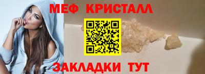 круглые Краснознаменск