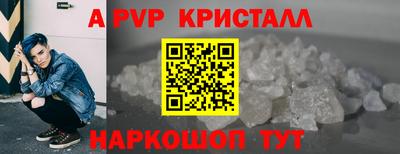 твердый Краснодар