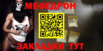 круглые Краснознаменск