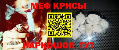 круглые Краснознаменск