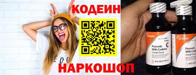 кокаин колумбия Краснокаменск