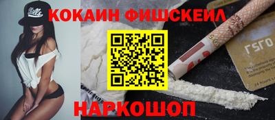 кокаин колумбия Краснокаменск