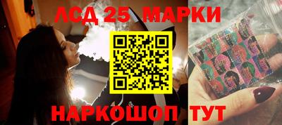 круглые Краснознаменск