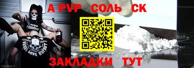 кокаин колумбия Краснокаменск