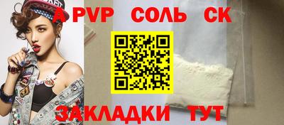 кокаин колумбия Краснокаменск