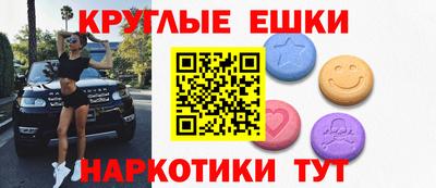 круглые Краснознаменск