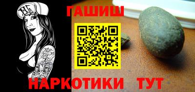 кокаин колумбия Краснокаменск