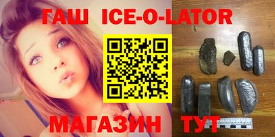 кокаин колумбия Краснокаменск