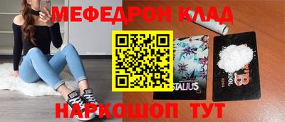круглые Краснознаменск