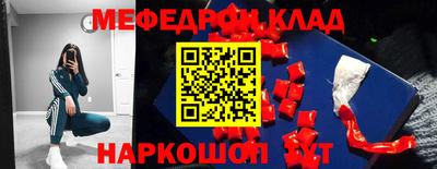круглые Краснознаменск
