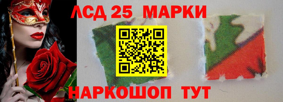 ЛСД экстази кислота  Вход с VPN  ЛСД экстази кислота  ЛСД экстази  Кисловодск 