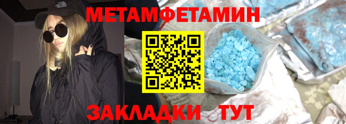Кисловодск  Первитин витя  Вход с VPN 
