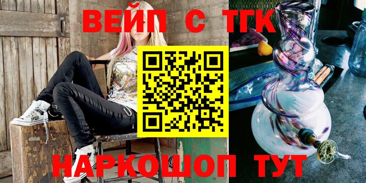 Дистиллят ТГК Wax Кисловодск