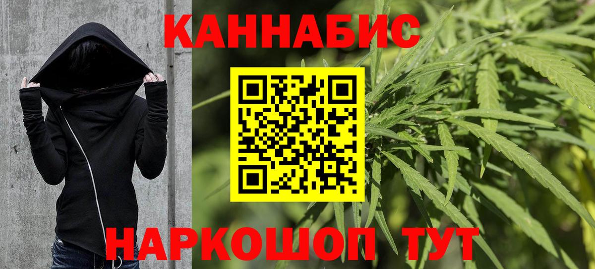 Конопля конопля  Вход с VPN  Канабис OG Kush  Кисловодск 